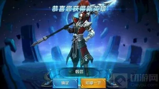 王者荣耀韩信铭文搭配指南 攻速暴击流玩法