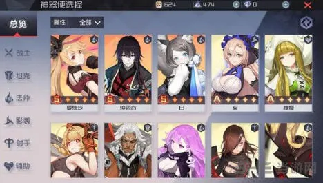 《命运》神器使影装突破进阶指南