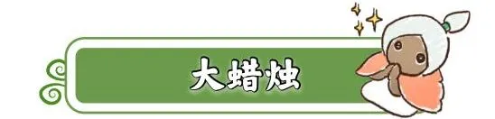 光遇攻略
