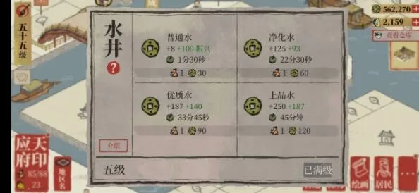 江南百景图徽州赚钱方法全解