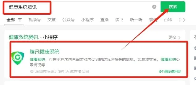王者荣耀介绍