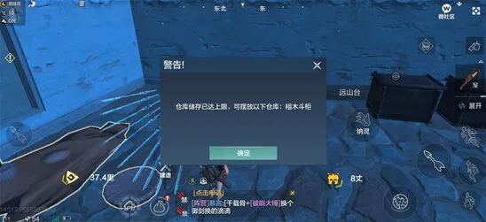 妄想山海仓库满了处理攻略 仓库容量提升技巧
