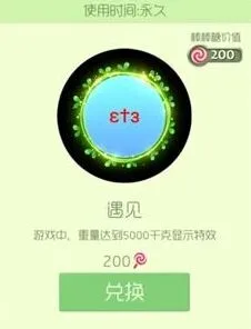 球球大作战蝴蝶特殊符号怎么打及图案大全