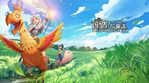 《创造与魔法》2022永久坐骑兑换码一览