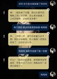 话本小说账号切换详细教程