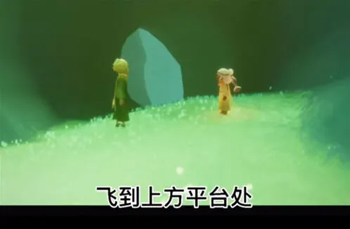 光遇小王子季第二个任务攻略分享