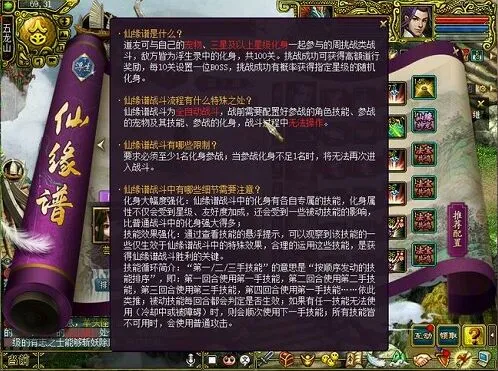 何处登场