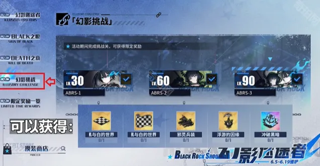碧蓝航线活动