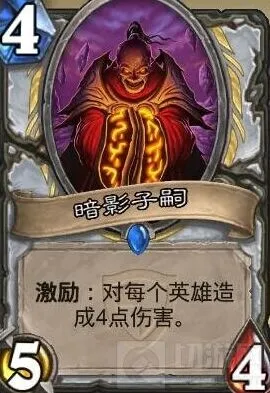 炉石传说暗影子嗣卡牌介绍：牧师职业卡完整攻略