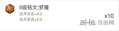 王者荣耀收集