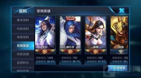 王者荣耀保持高胜率的秘诀