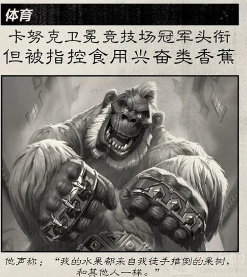 炉石传说分享