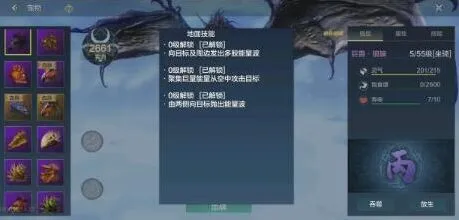 妄想山海妄想