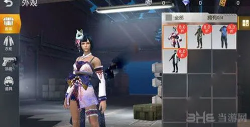 荒野行动风月