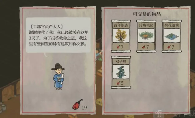 江南百景图兑换码