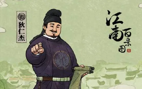 江南百景图位置信息