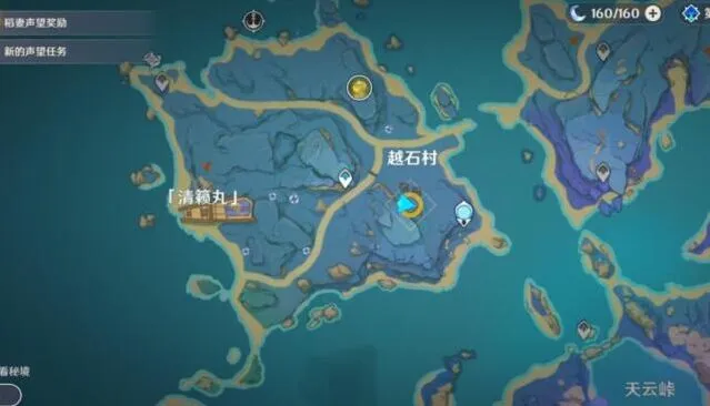 原神越石村机关解密完整教程