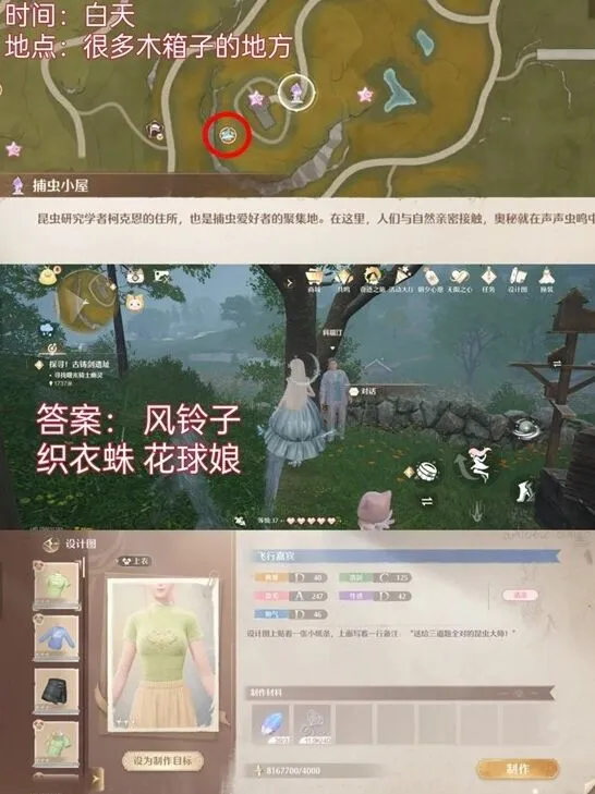 无限暖暖暖暖