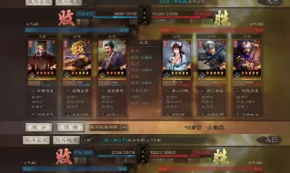 三国志王元姬