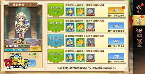 一路萌新