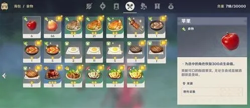 原神一星食谱荞麦面获得方法