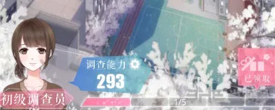 恋与制作人外国人流浪事件详细攻略