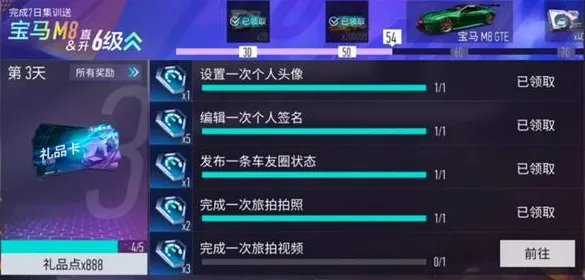王牌竞速漠河地图拍照点位置