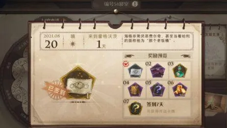 哈利波特卡包
