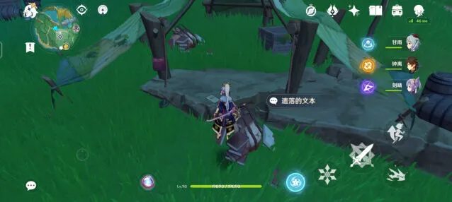 原神介绍