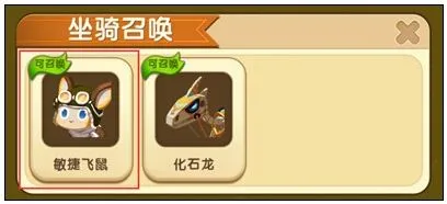 迷你世界刷鞍技巧分享