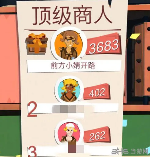 《一路》复活系统使用技巧