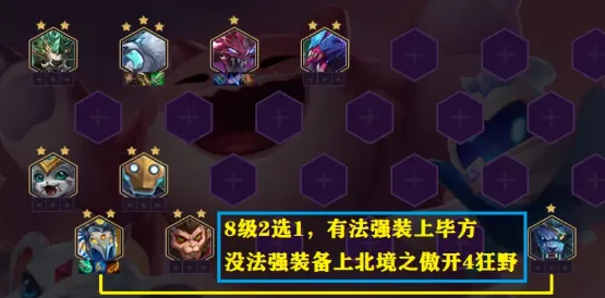 金铲铲之战金铲铲