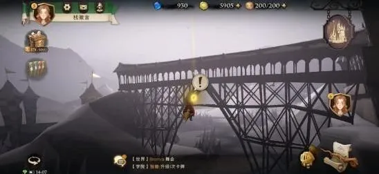 《哈利波特》拼图寻宝第八天碎片位置教程