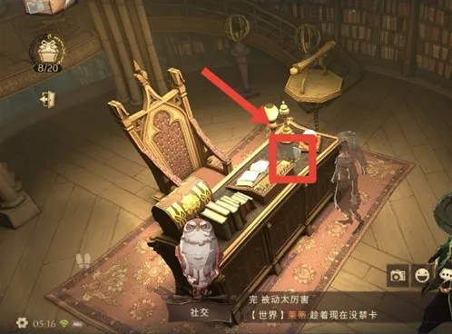 《哈利波特》10.9拼图任务指南