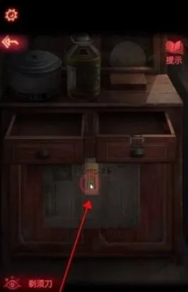 纸嫁衣2口红获取流程指南