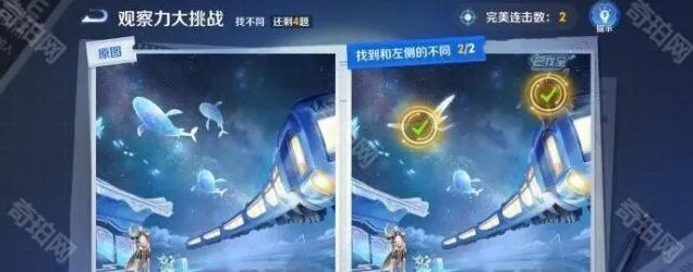 王者荣耀测试