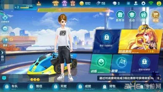 QQ飞车退出车队注意什么