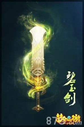 梦幻西游一览