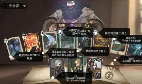 哈利波特魔法觉醒围巾获得指南