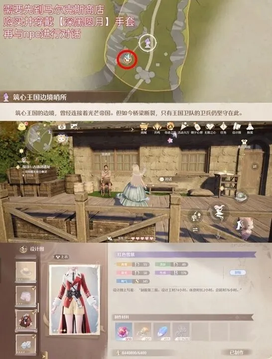 无限暖暖服饰