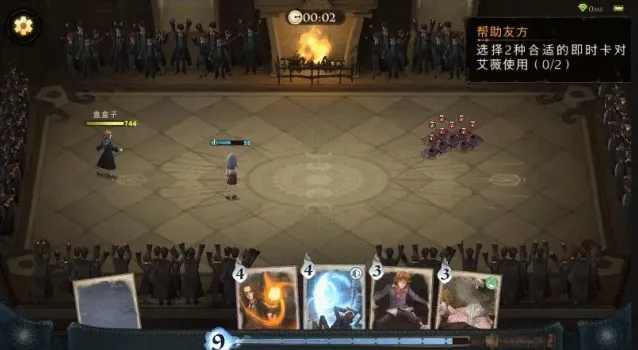 哈利波特魔法觉醒宝石投资方向推荐