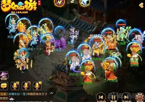 梦幻西游共患
