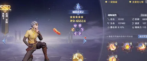 斗罗大陆奥斯卡宁荣荣全面对比分析