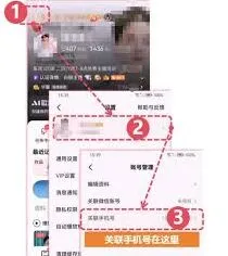 《全民K歌》主播认证完整攻略