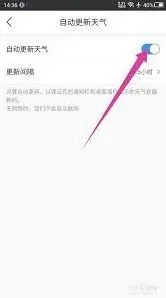 微信如何取消