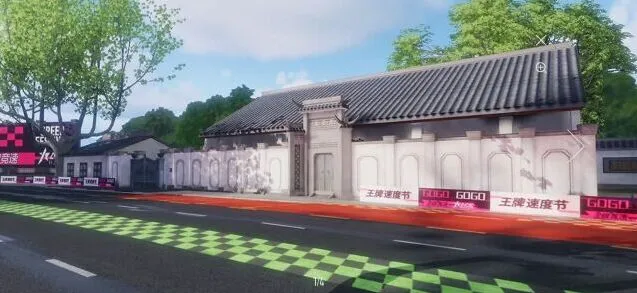 王牌竞速卡点