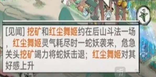 最强祖师祖师