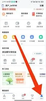 微信订单