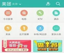 微信购买火车票全攻略