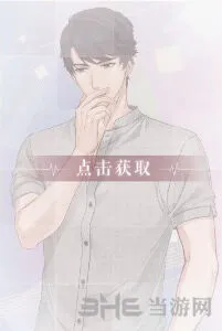 恋与制作人李泽言